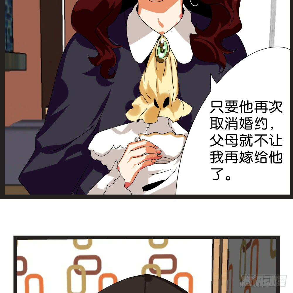 第四十四话：超香超臭的互补-第45话