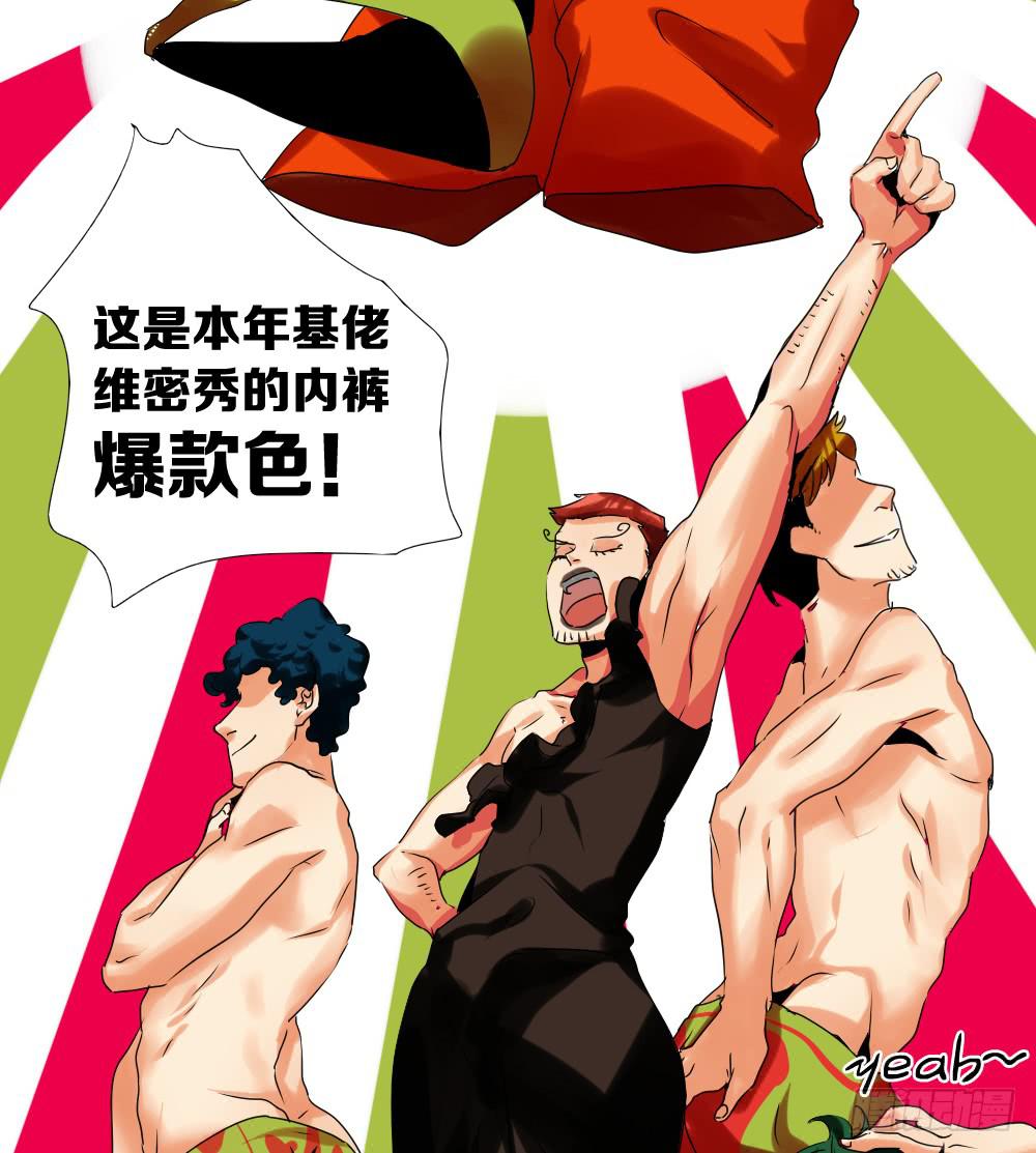 第七话：MissHu-第7话