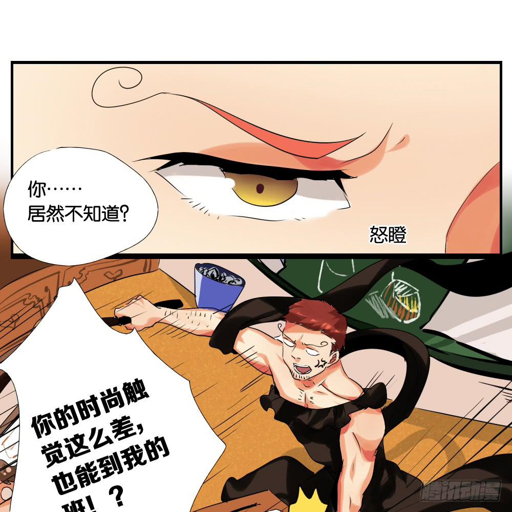 第七话：MissHu-第7话