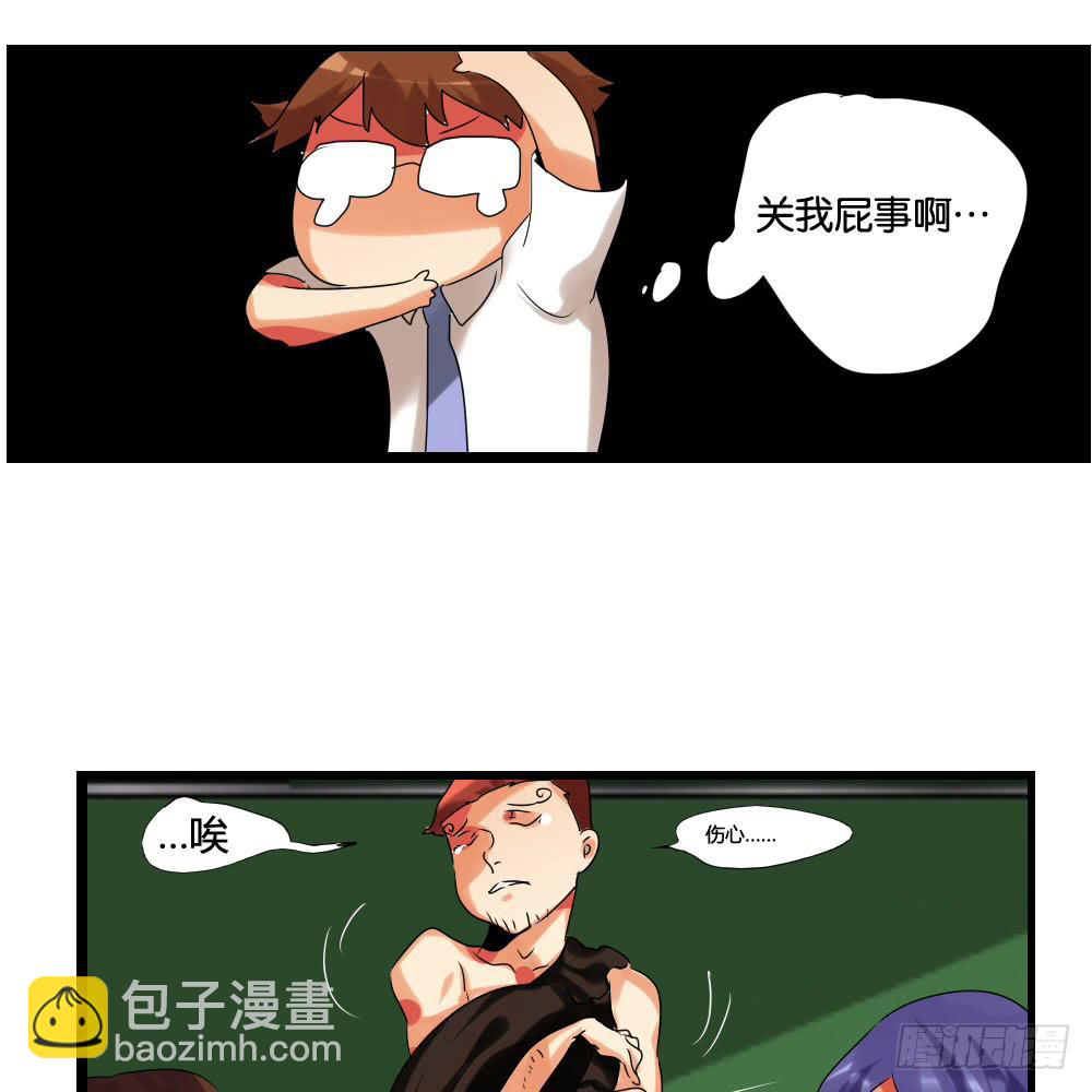 第七话：MissHu-第7话