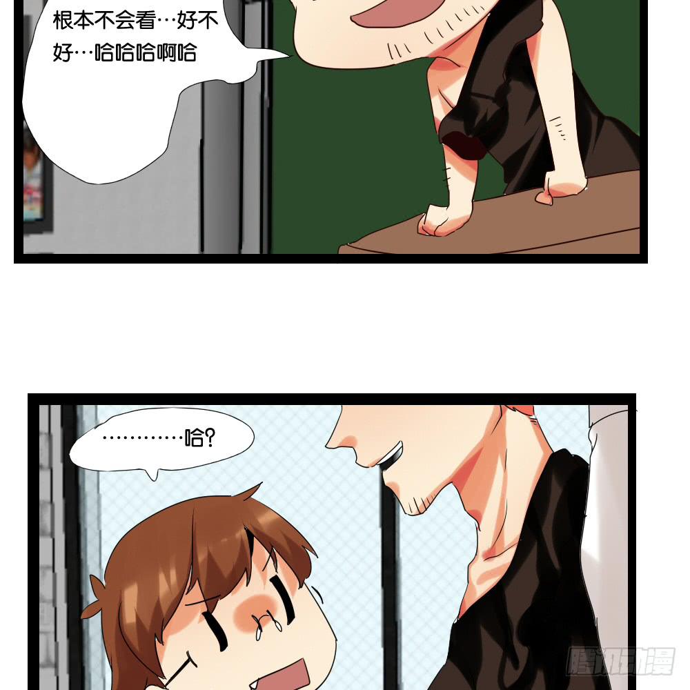 第七话：MissHu-第7话