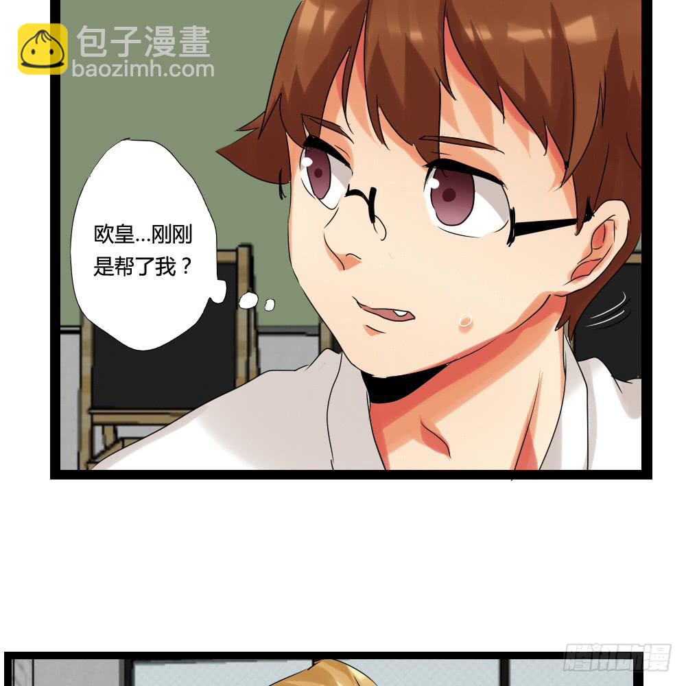 第七话：MissHu-第7话