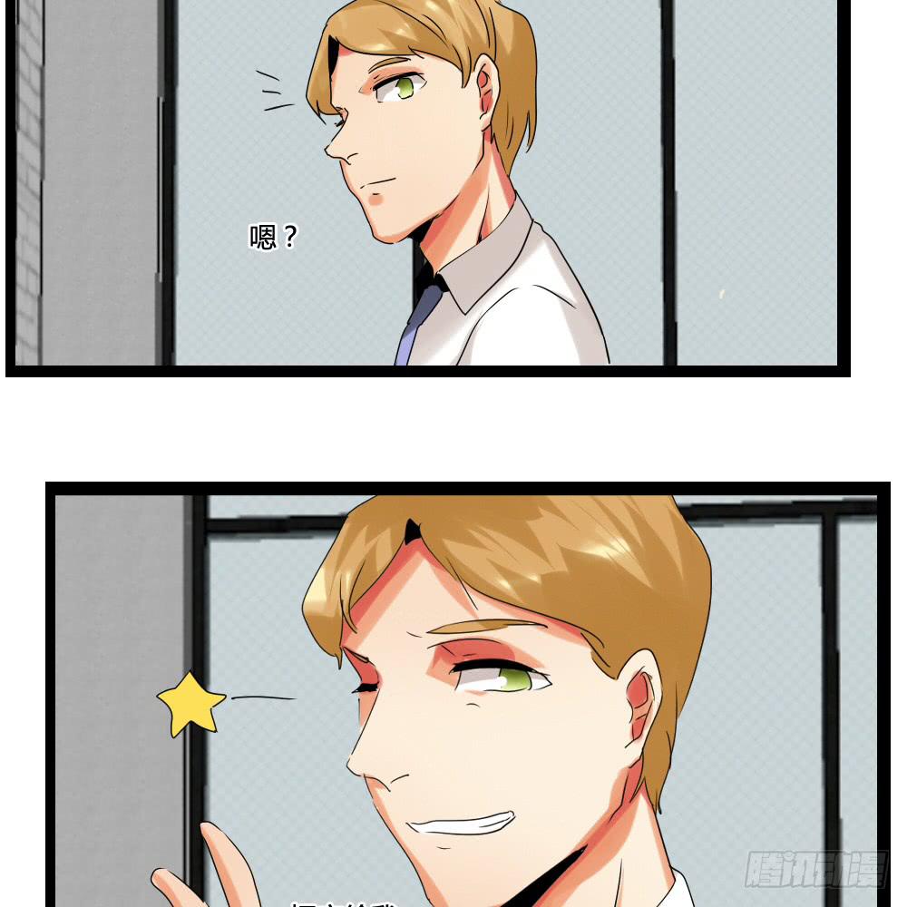 第七话：MissHu-第7话