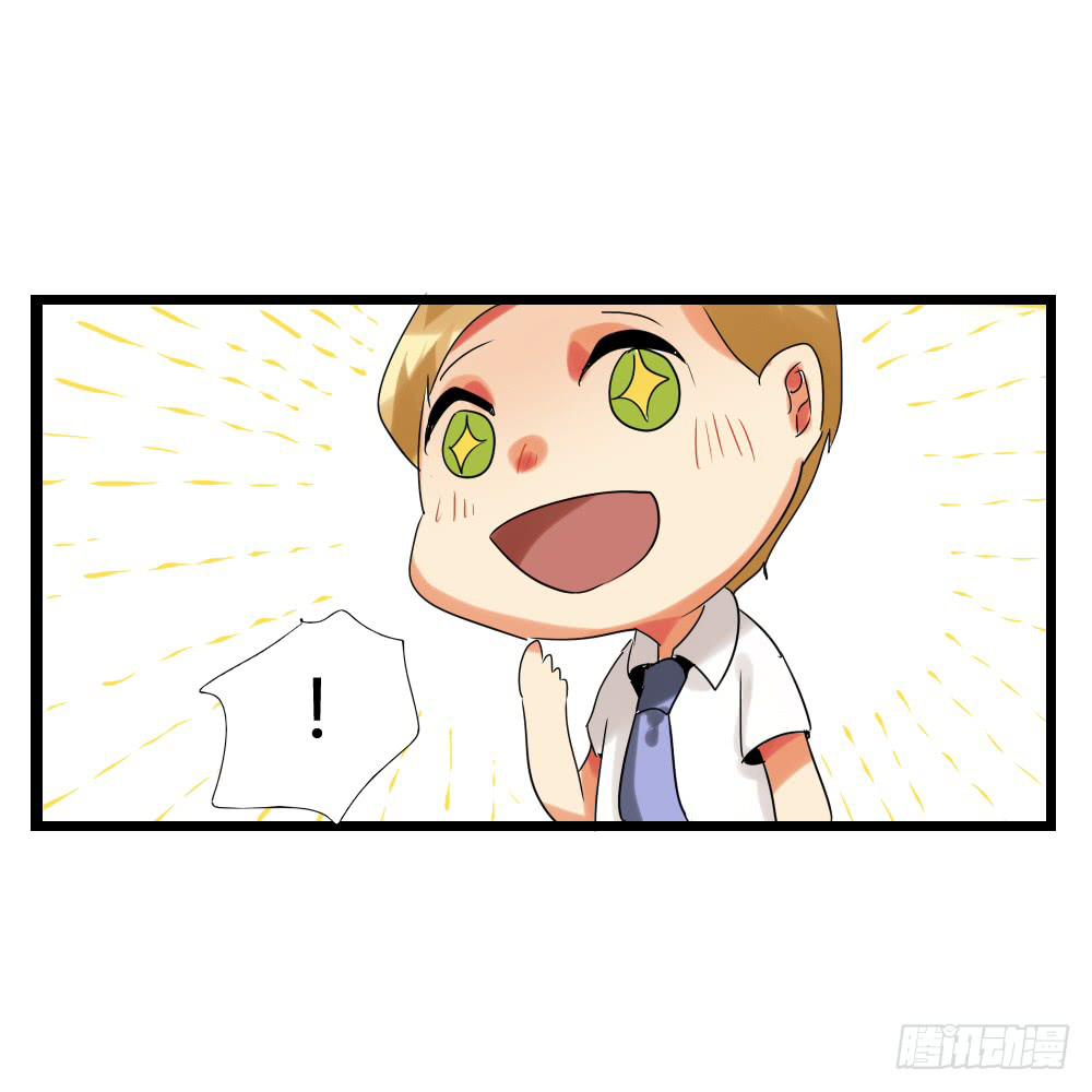 第七话：MissHu-第7话