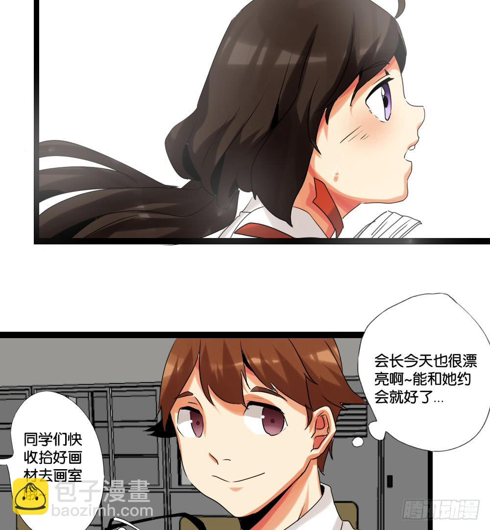 第七话：MissHu-第7话