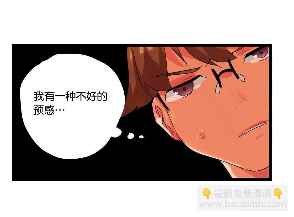 第七话：MissHu-第7话