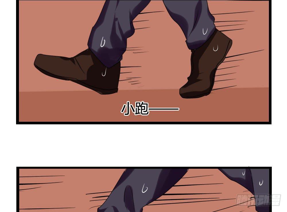 第七话：MissHu-第7话