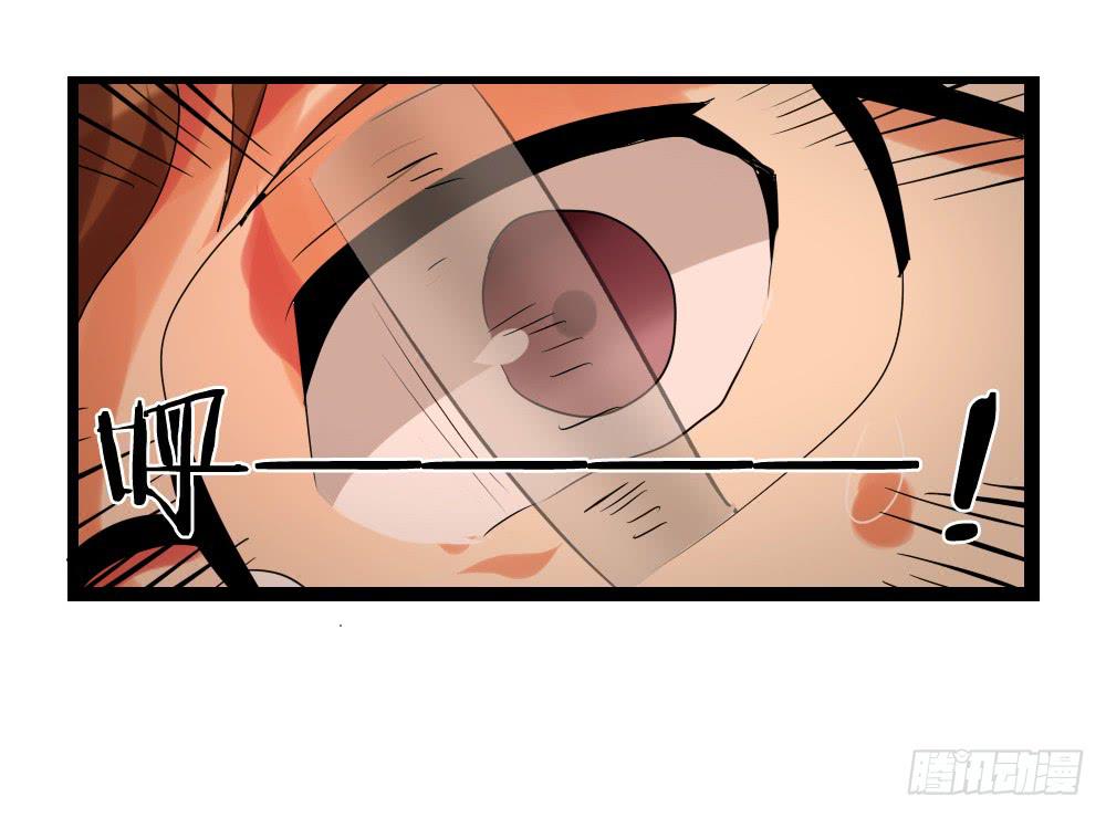 第七话：MissHu-第7话