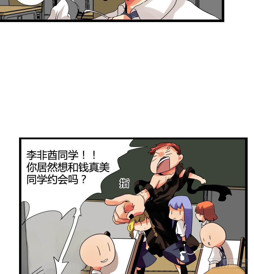 第七话：MissHu-第7话