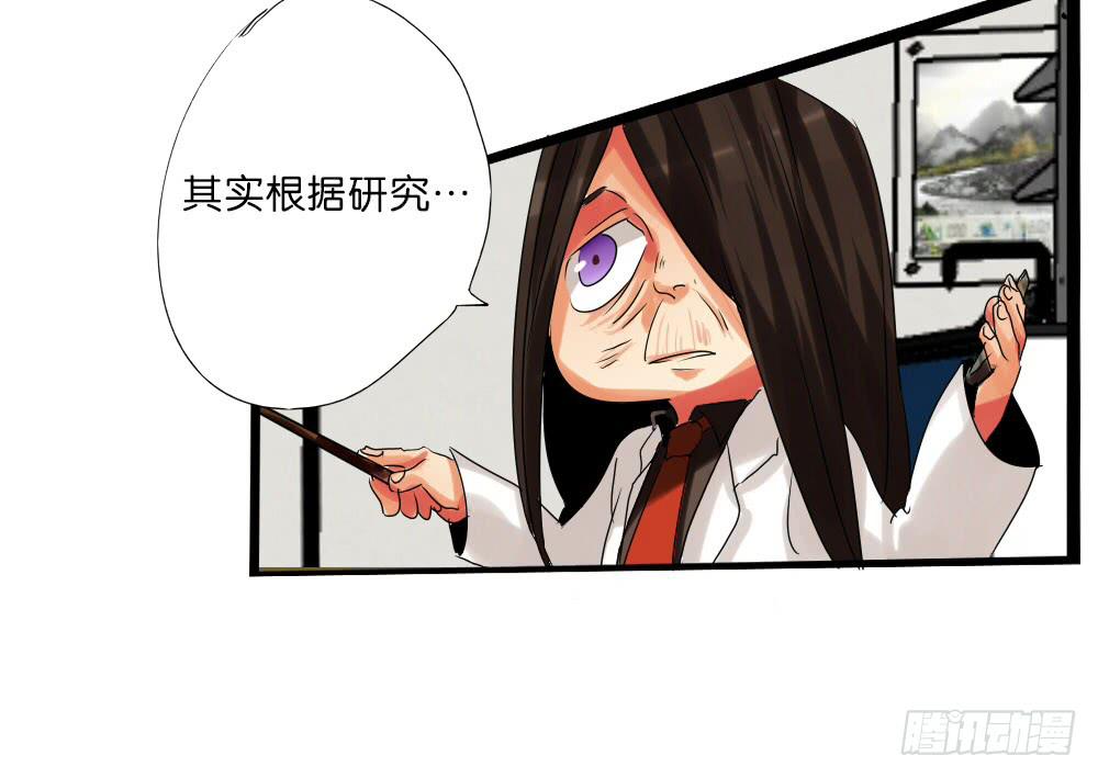 第九话：互补后援会(1/2)-第9话