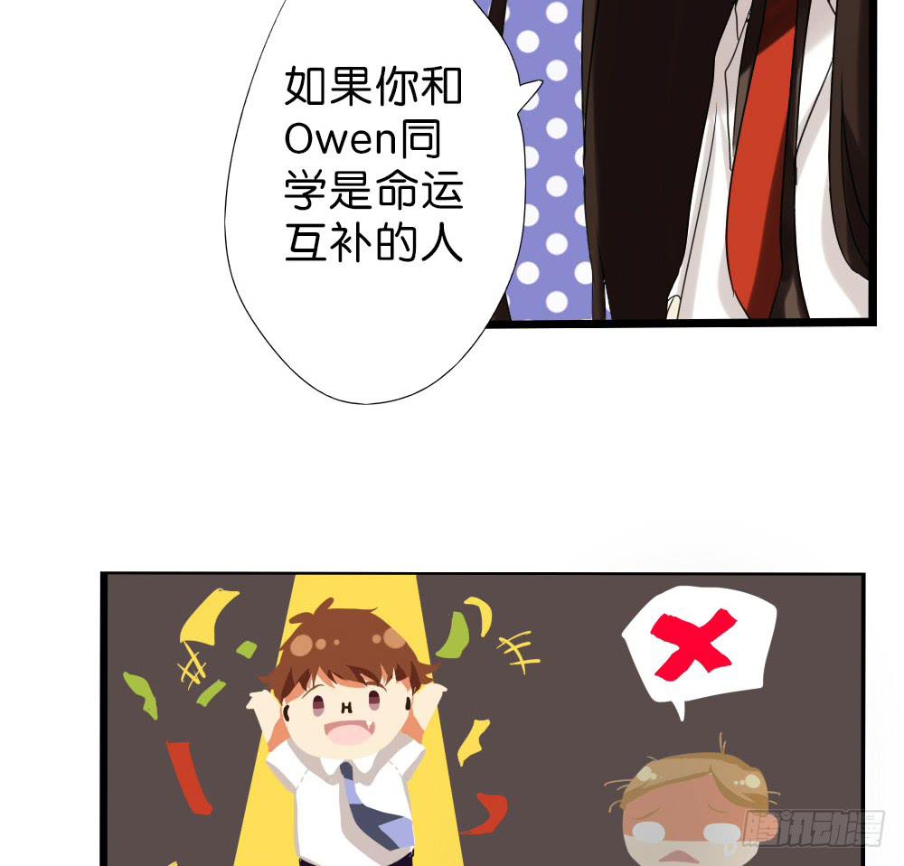 第九话：互补后援会(1/2)-第9话