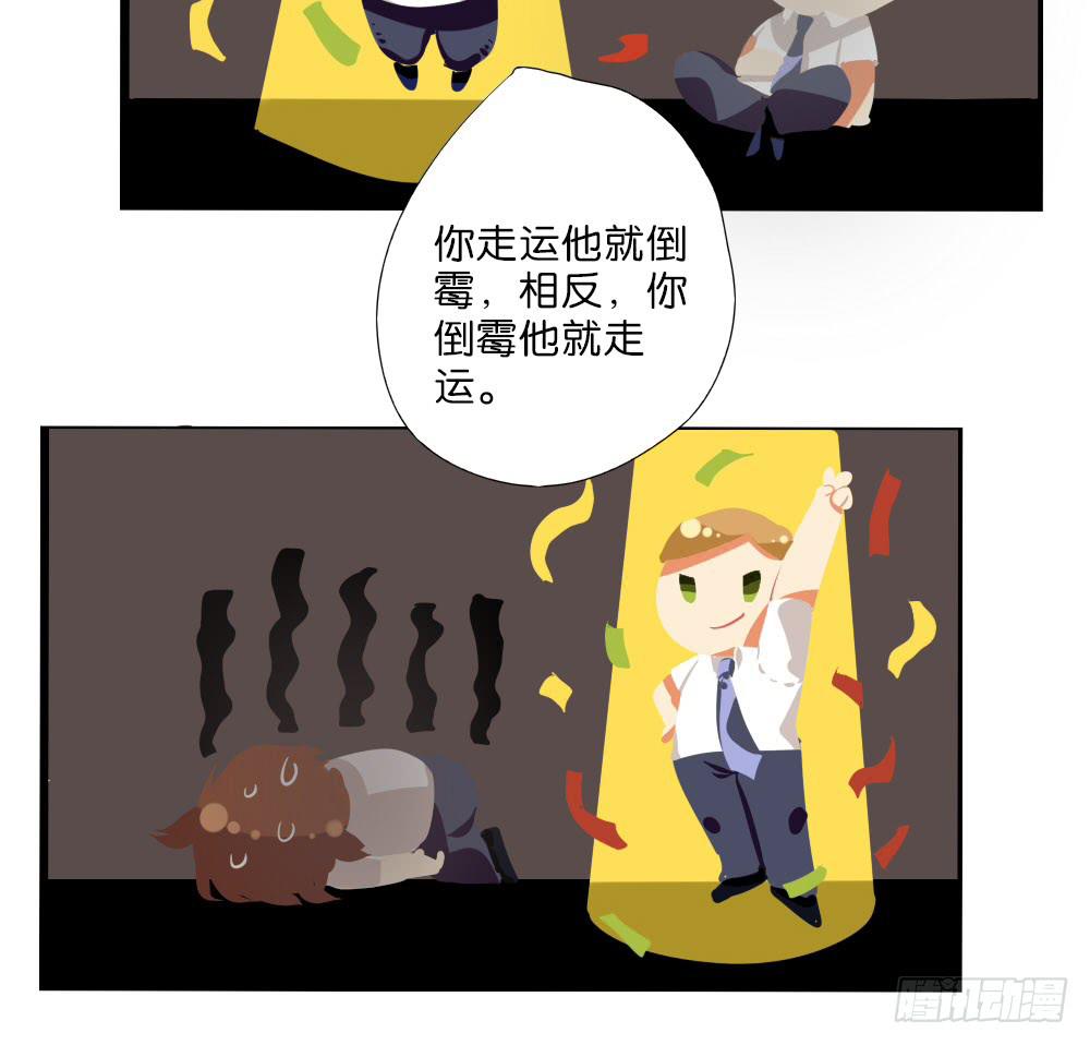 第九话：互补后援会(1/2)-第9话