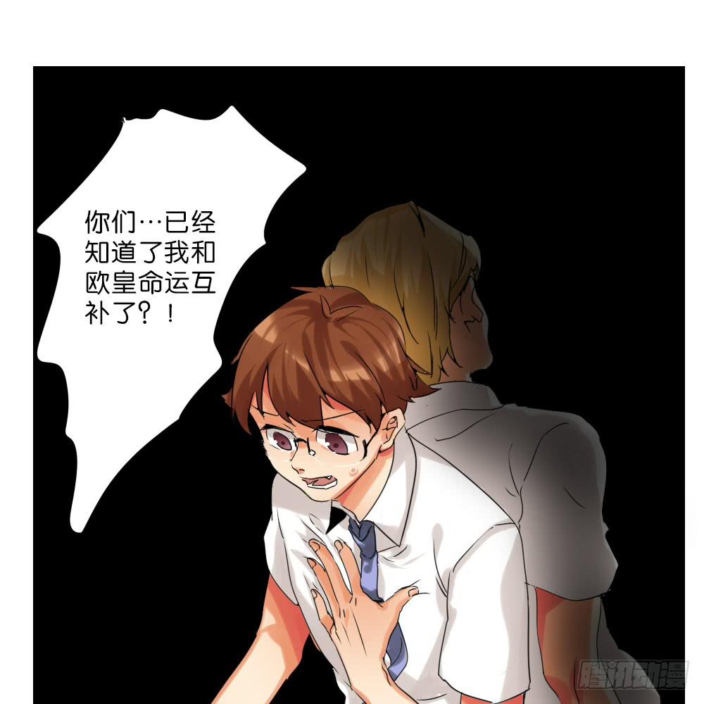 第九话：互补后援会(1/2)-第9话