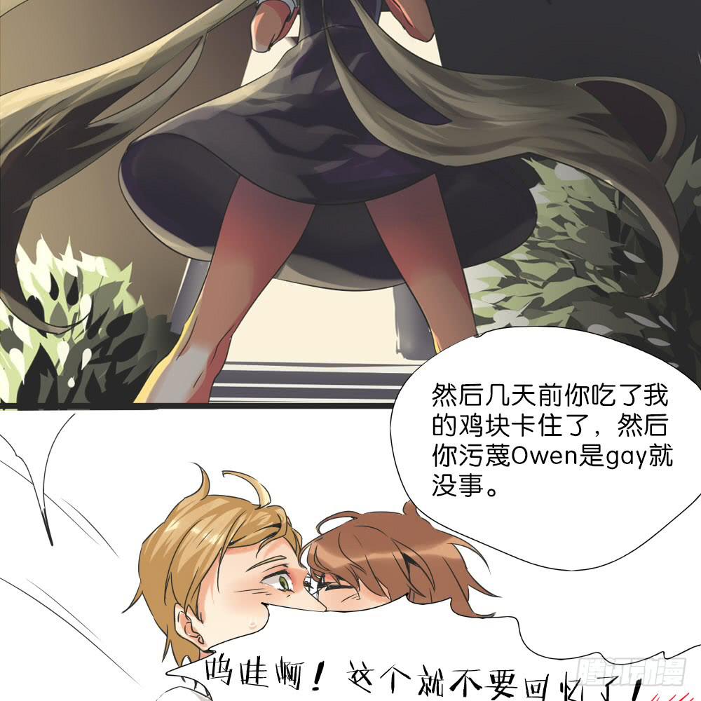 第九话：互补后援会(1/2)-第9话