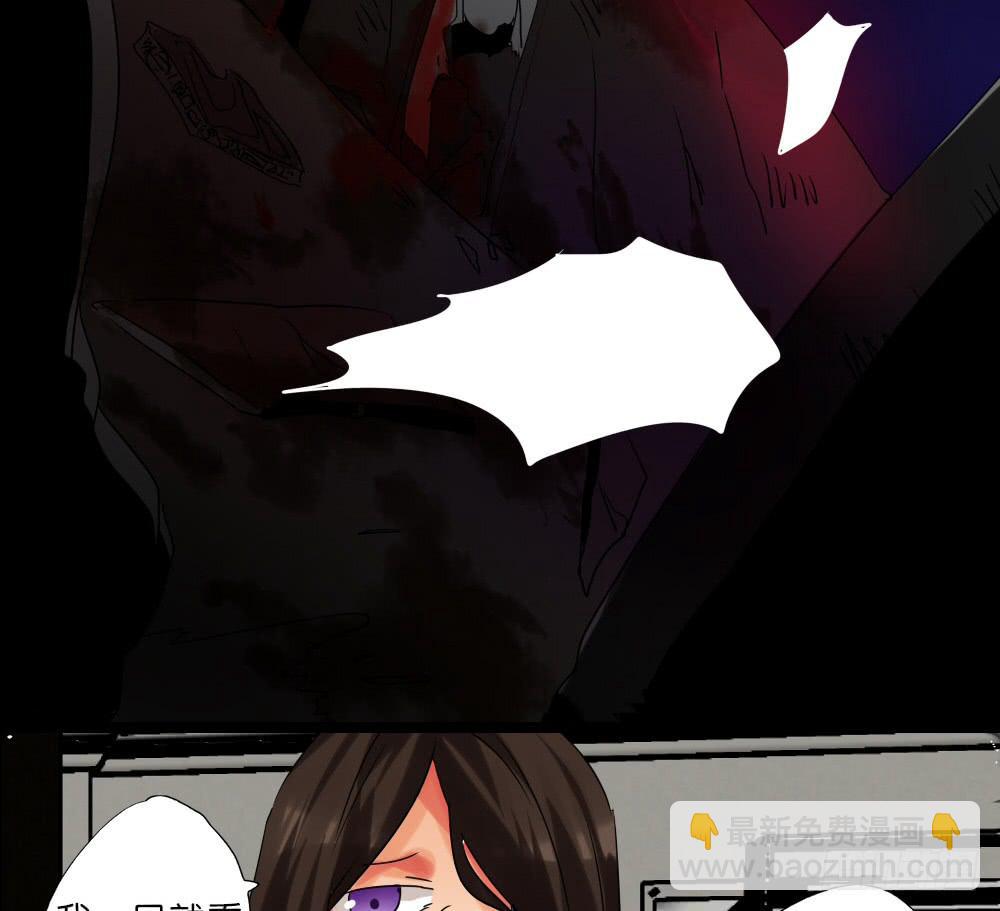 第九话：互补后援会(1/2)-第9话