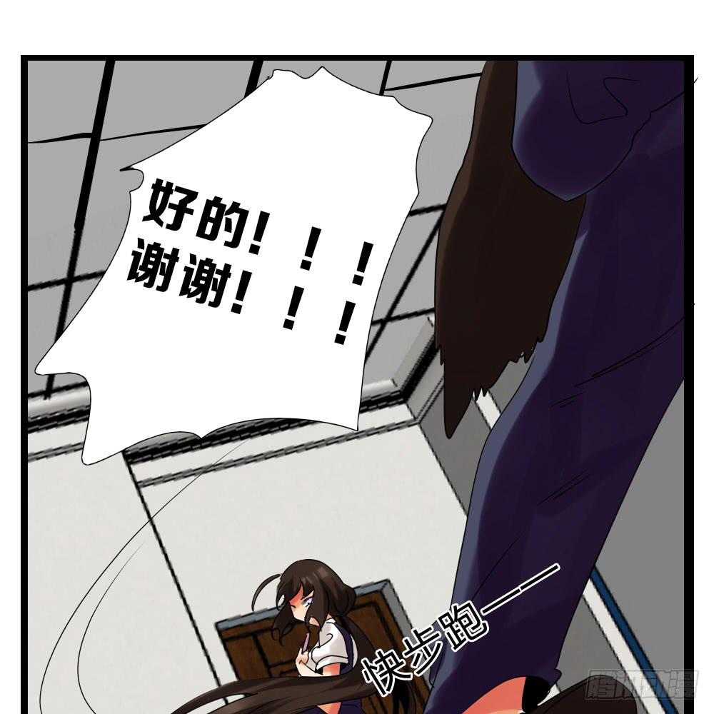 第九话：互补后援会(1/2)-第9话