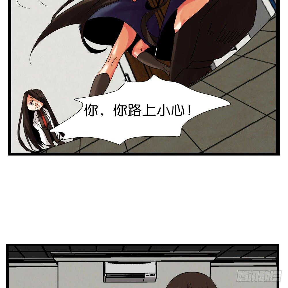 第九话：互补后援会(1/2)-第9话