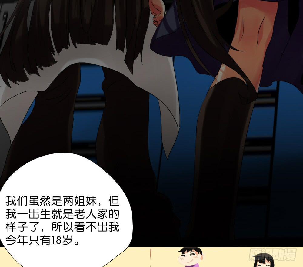 第九话：互补后援会(1/2)-第9话