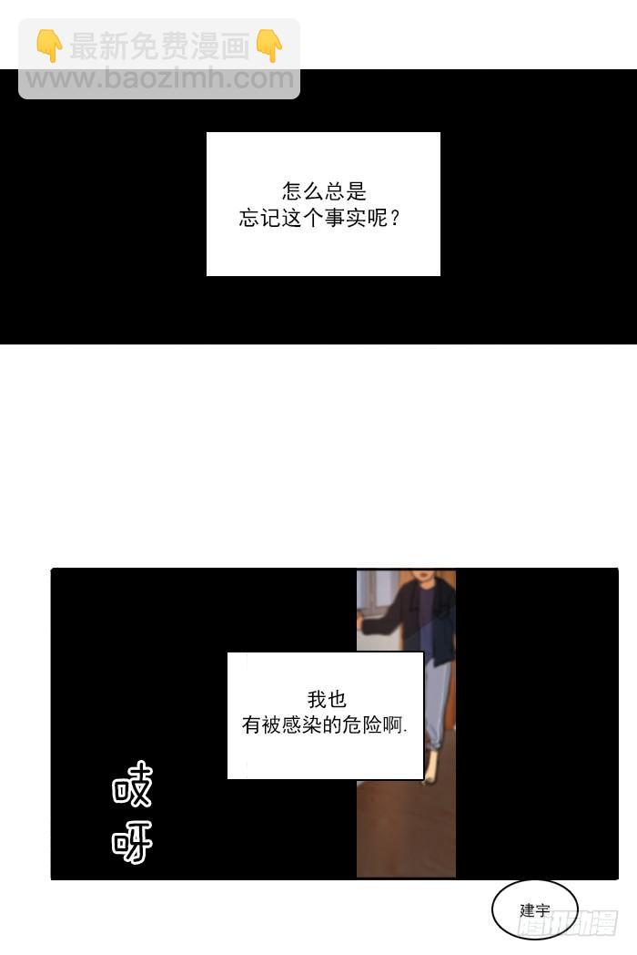 第六话下-第13话