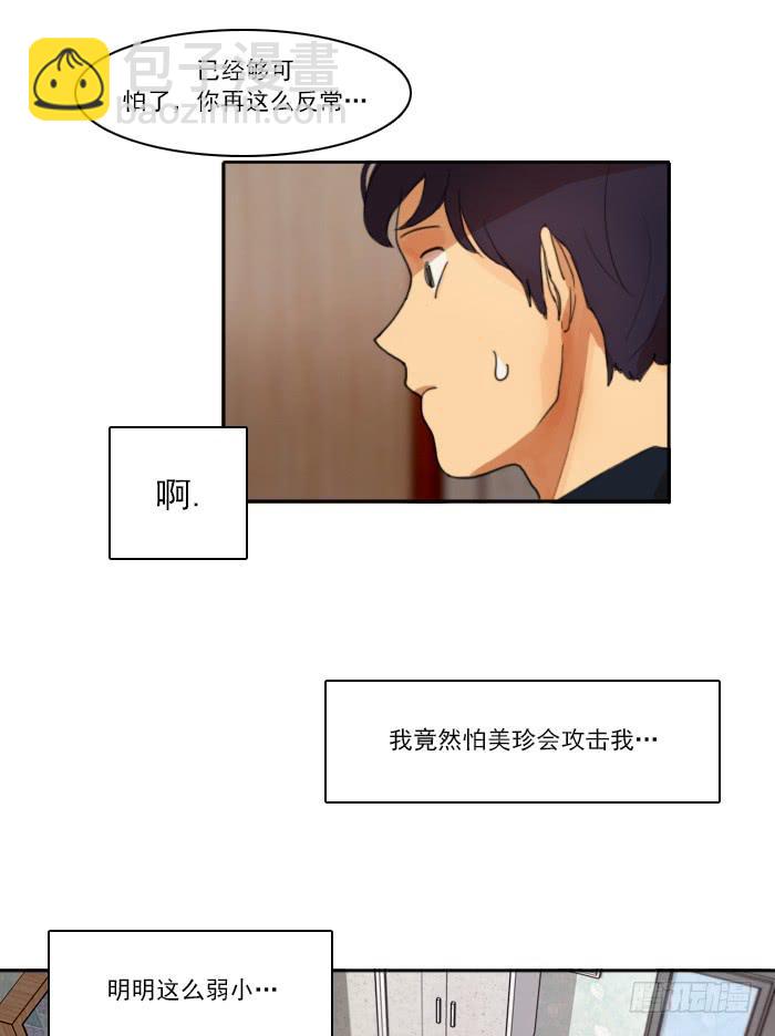 第六话下-第13话