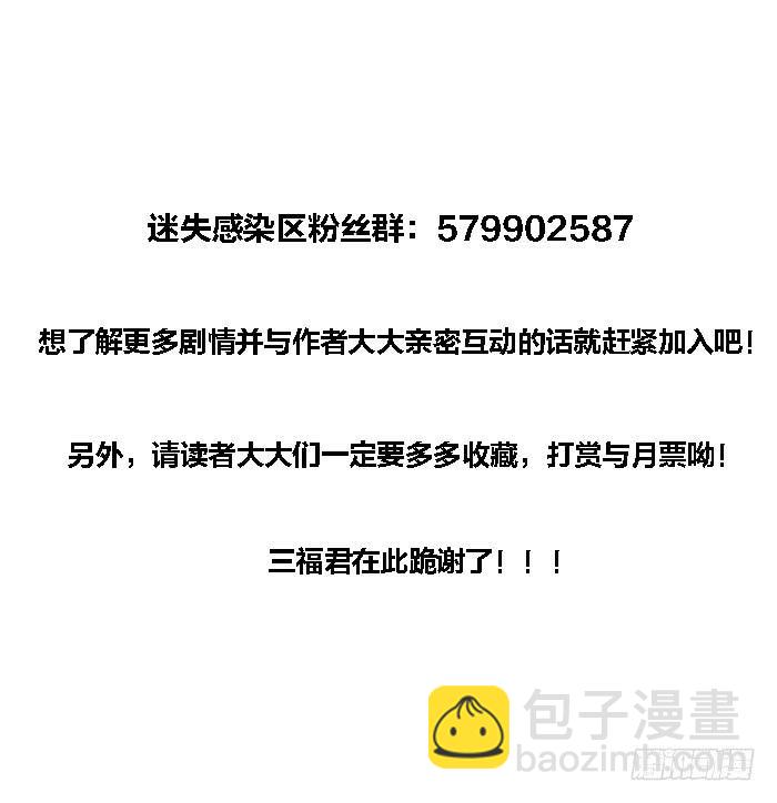 第六话下-第13话