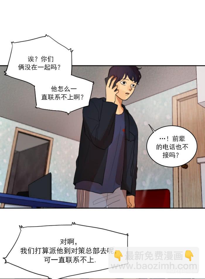 第六话下-第13话