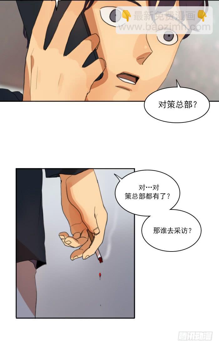 第六话下-第13话