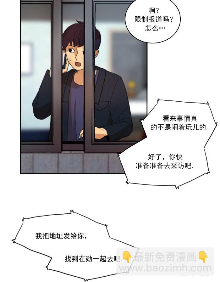 第六话下-第13话