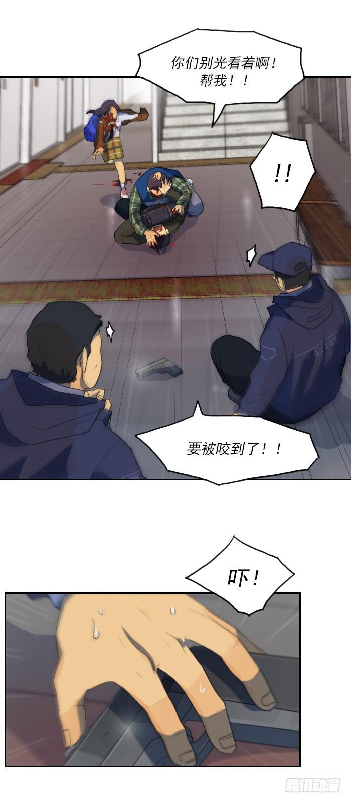 第八话下-第17话