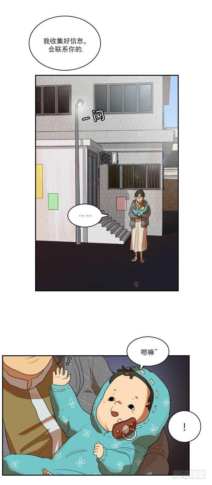 第八话下-第17话