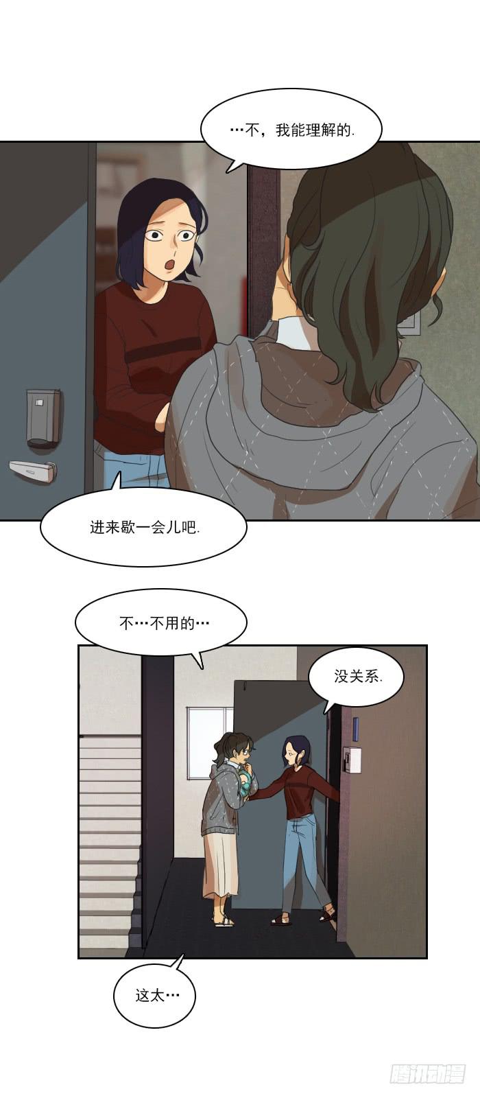 第八话下-第17话