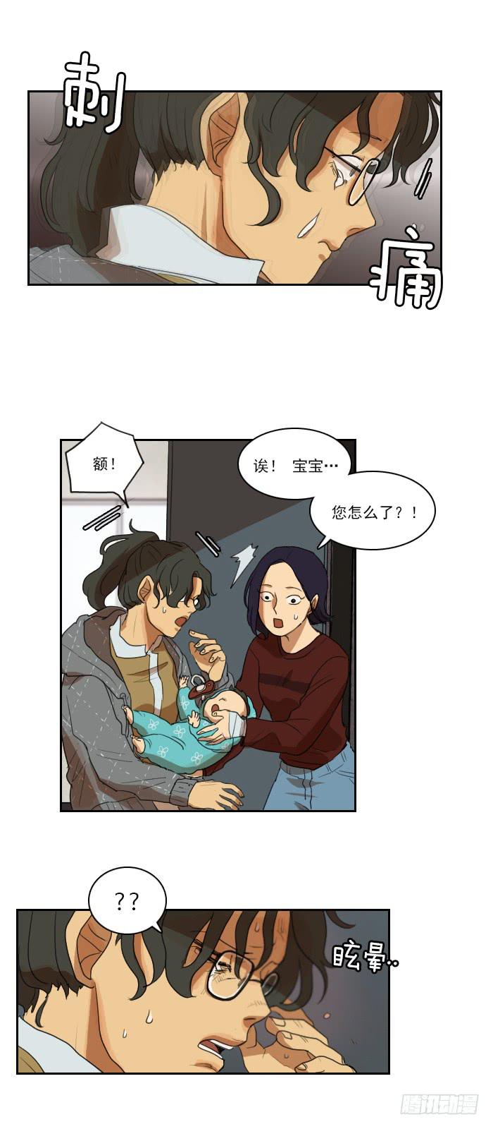 第八话下-第17话