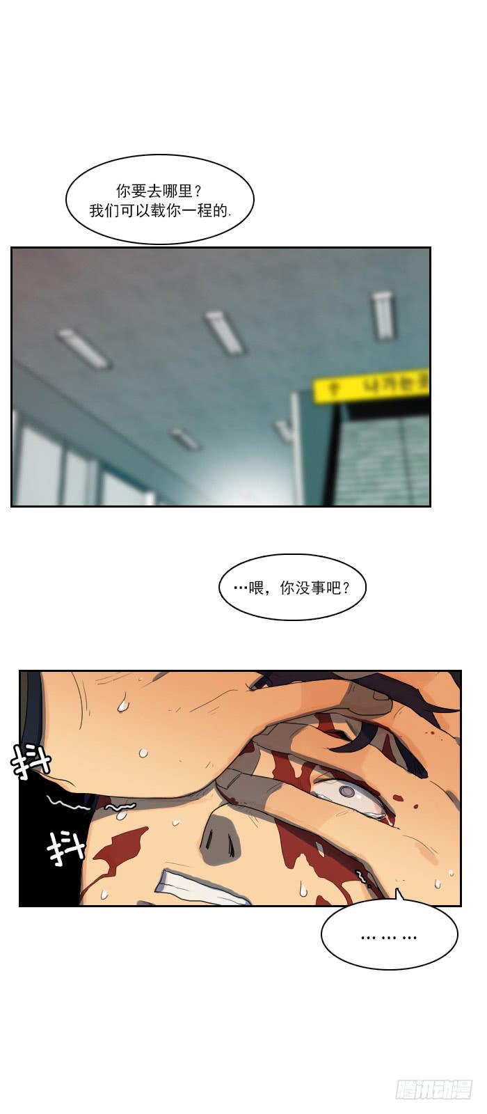 第八话下-第17话