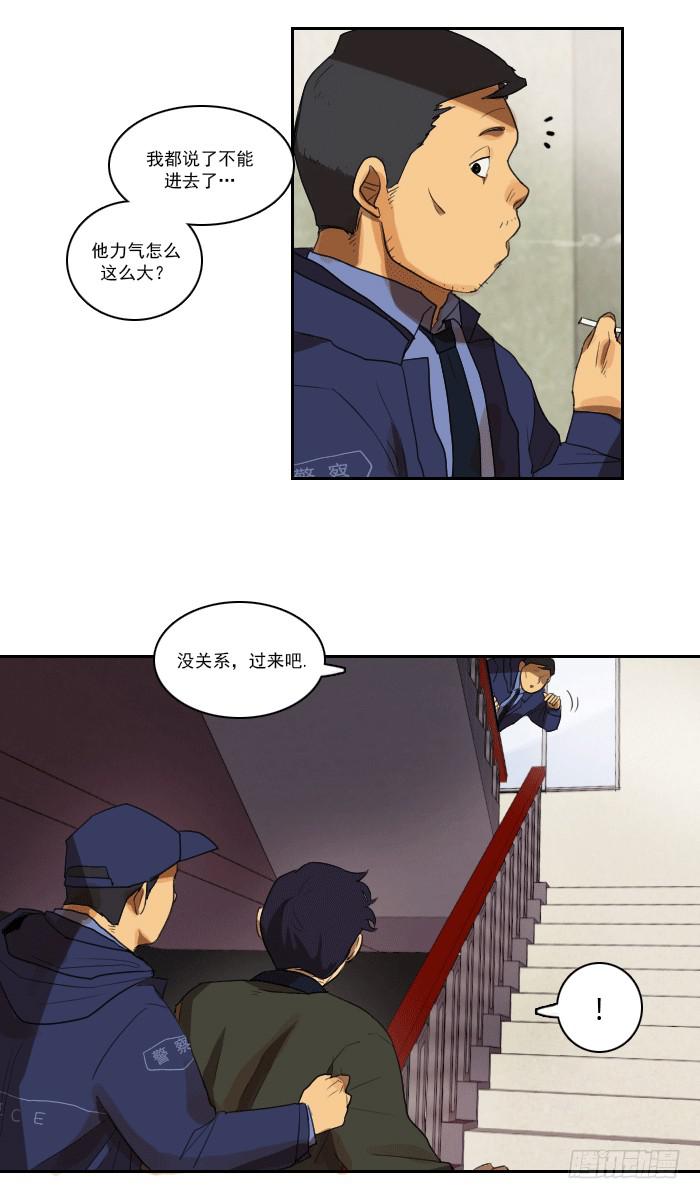 第九话下-第19话