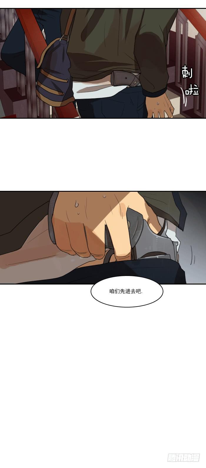 第九话下-第19话