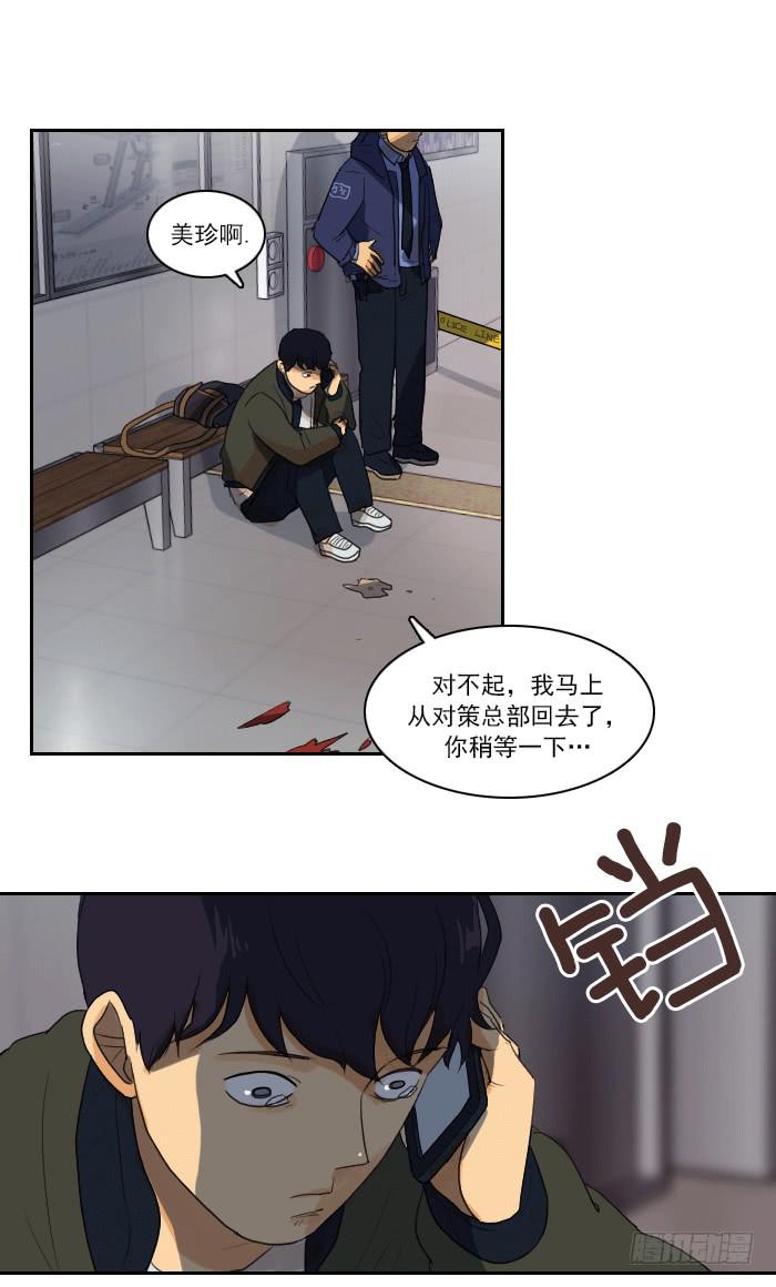 第九话下-第19话