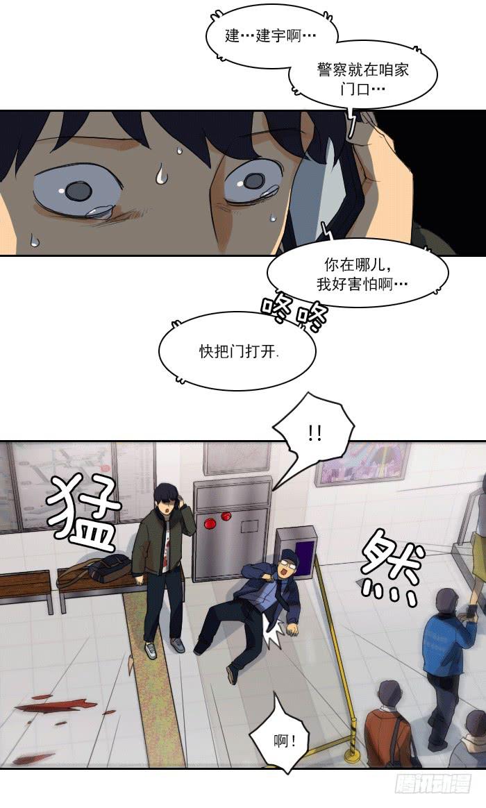 第九话下-第19话