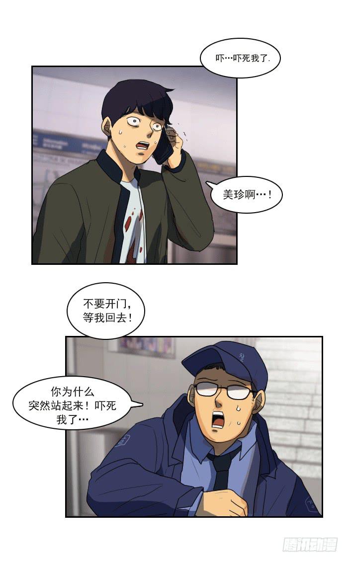 第九话下-第19话