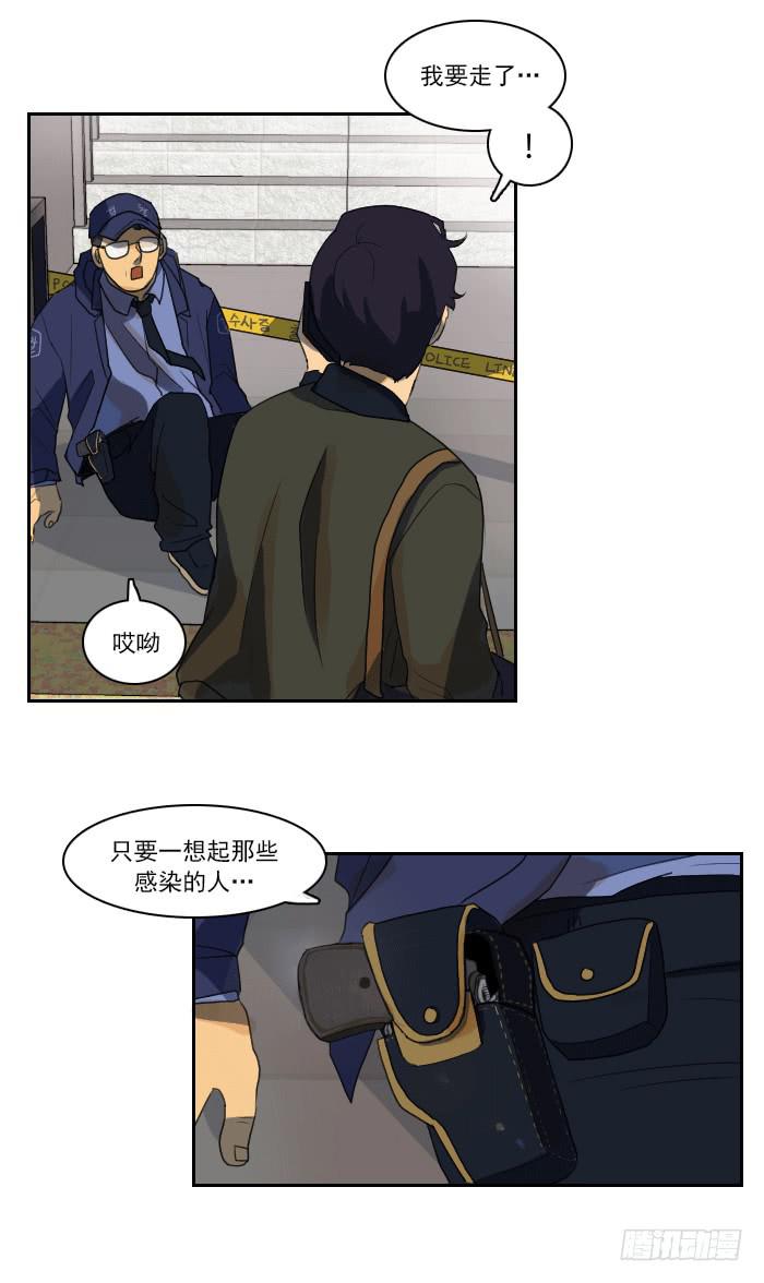 第九话下-第19话