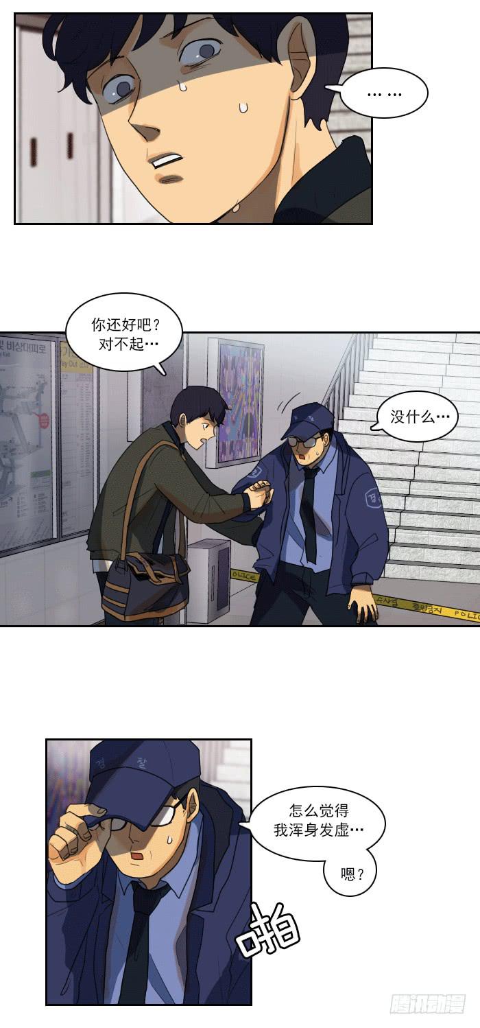 第九话下-第19话