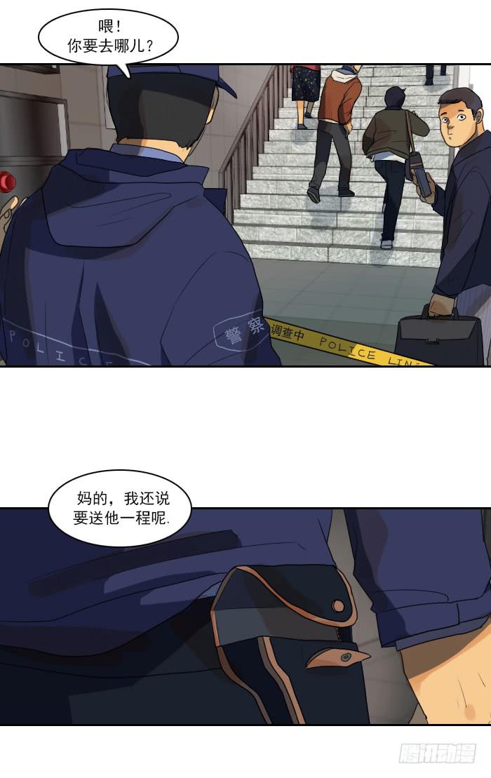 第九话下-第19话