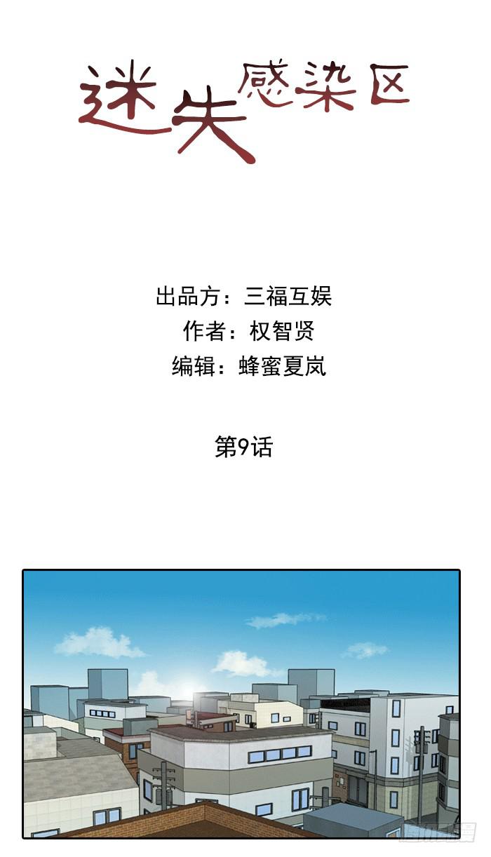 第九话下-第19话