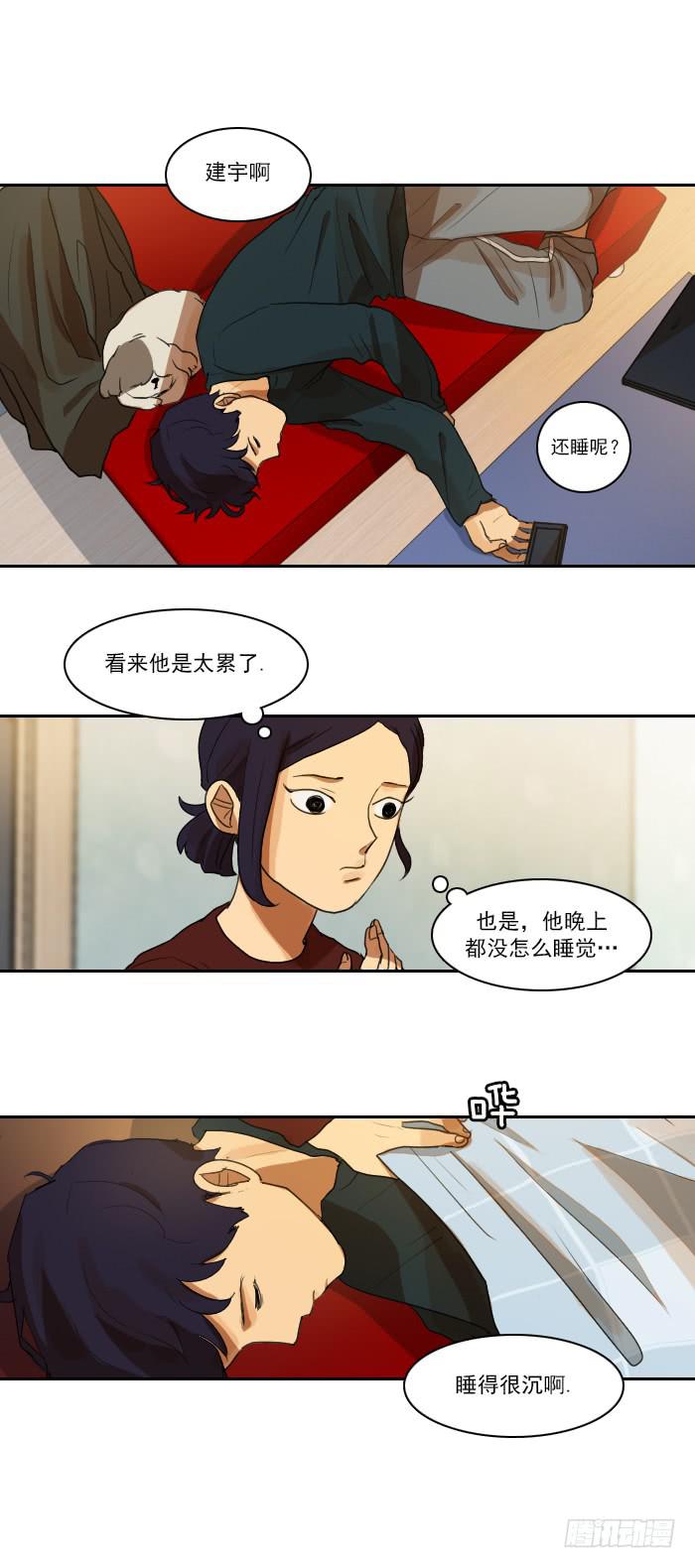 第十话下-第21话