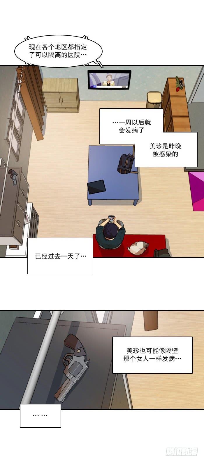 第十话下-第21话