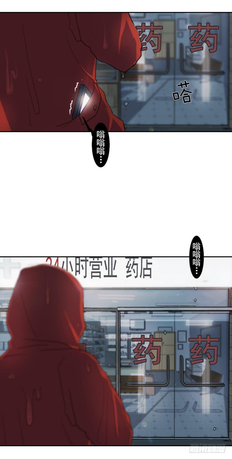 第一话下-第5话