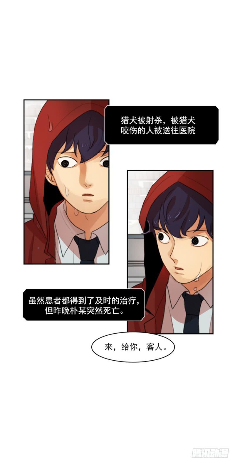 第一话下-第5话