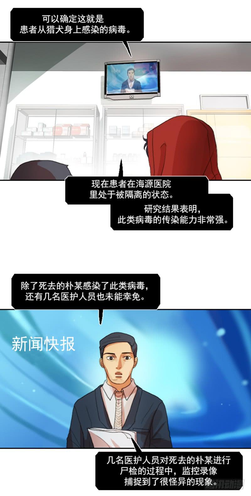 第一话下-第5话