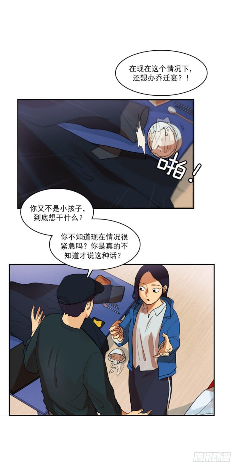 第十一话下-第23话