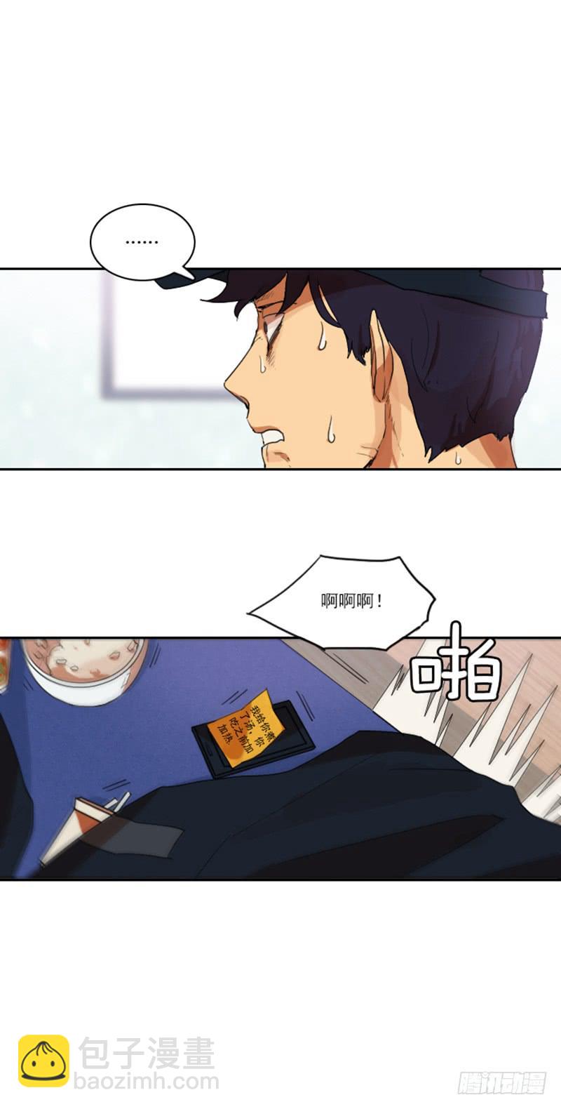 第十一话下-第23话