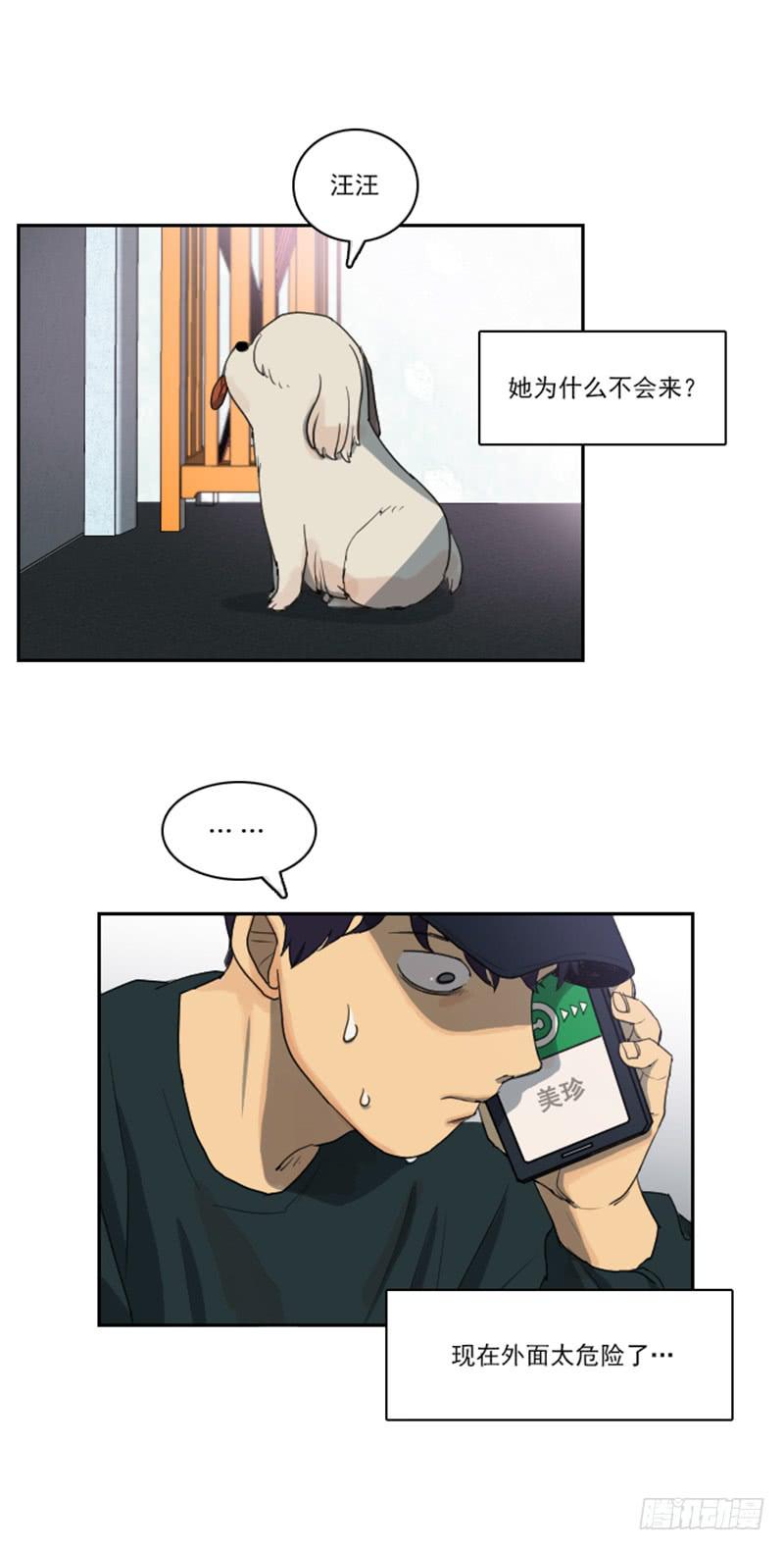 第十一话下-第23话